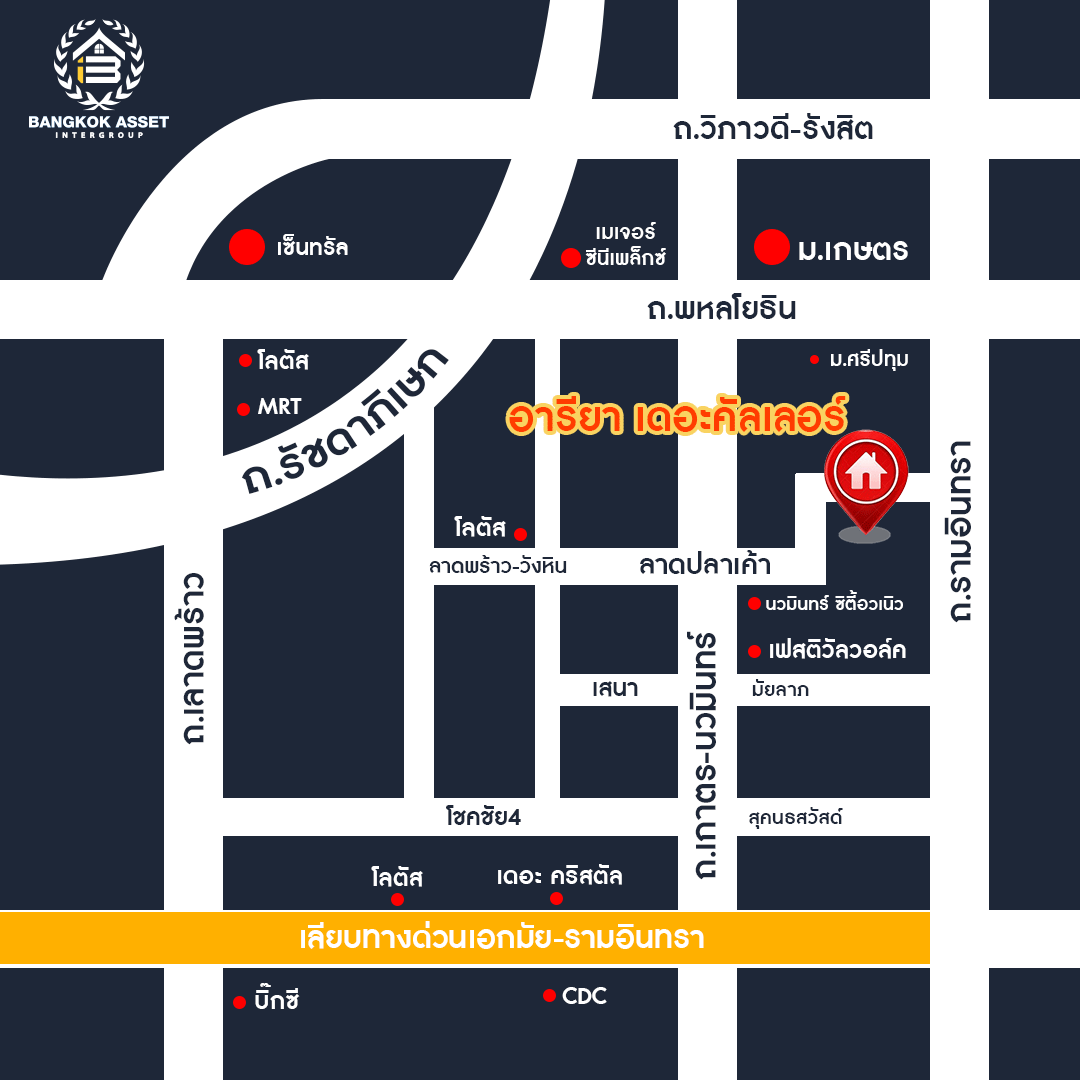 บ้านมือสองตกแต่งใหม่ ม.อารียา เดอะคัลเลอร์ เกษตร1 เนื้อที่ 21.1 ตร.ว. ฟังก์ชัน 3 ห้องนอน 2 ห้องน้ำ จอดรถได้ 1 คัน ชีวิตแสนสงบ สภาพแวดล้อมเยี่ยม เชื่อมต่อ ถ.ประเสริฐมนูกิจ, ถ.เกษตร-นวมินทร์ ใกล้ ม.เกษตร, รถไฟฟ้าสายสีเขียว "สถานีเสนานิคม" และทางด่วน "ฉลองรัช"